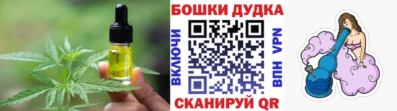 Купить закладки  Шлиссельбург  Печенье с ТГК марихуана 