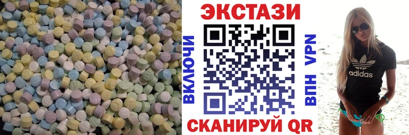 Купить где  Шлиссельбург  Экстази DUBAI 