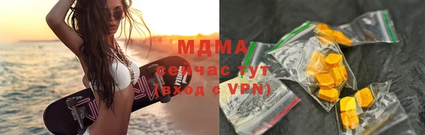 марки nbome Сосновка