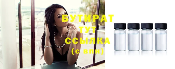 прущая мука Сосновоборск