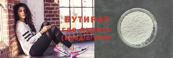 марки nbome Сосновка