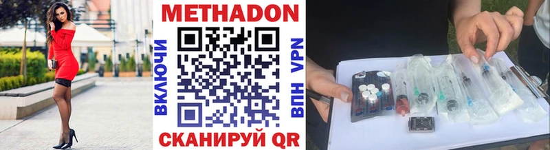 МЕТАДОН белоснежный Шлиссельбург